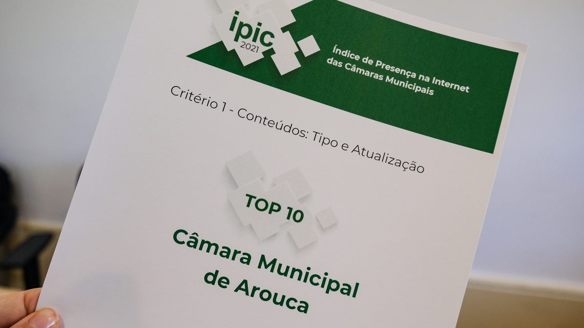 Município de Arouca pela primeira vez entre os melhores classificados no Índice de Presença na Internet das Câmaras Municipais