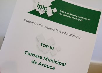 Município de Arouca pela primeira vez entre os melhores classificados no Índice de Presença na Internet das Câmaras Municipais