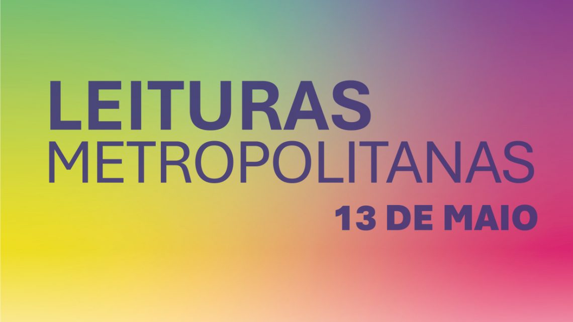 Arouca associa-se às comemorações do primeiro aniversário da Rede Metropolitana de Bibliotecas Públicas da Área Metropolitana do Porto